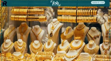 انخفاض ملحوظ في أسعار الذهب بمصر مع تراجع المعدن عالميًا